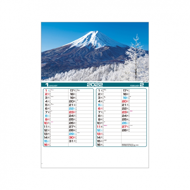 カレンダー IC215 四季の日本