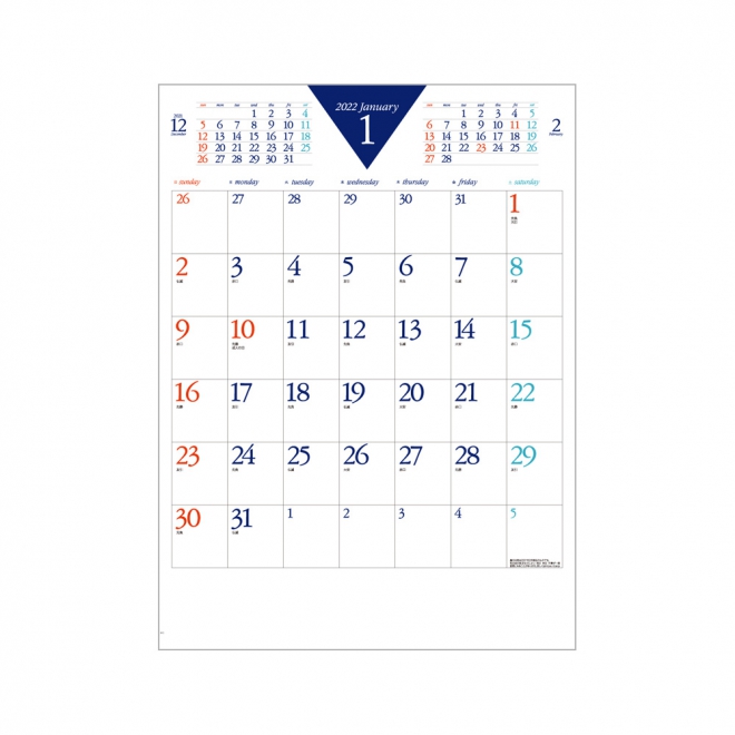 カレンダー IC251 カラー６週文字月表 