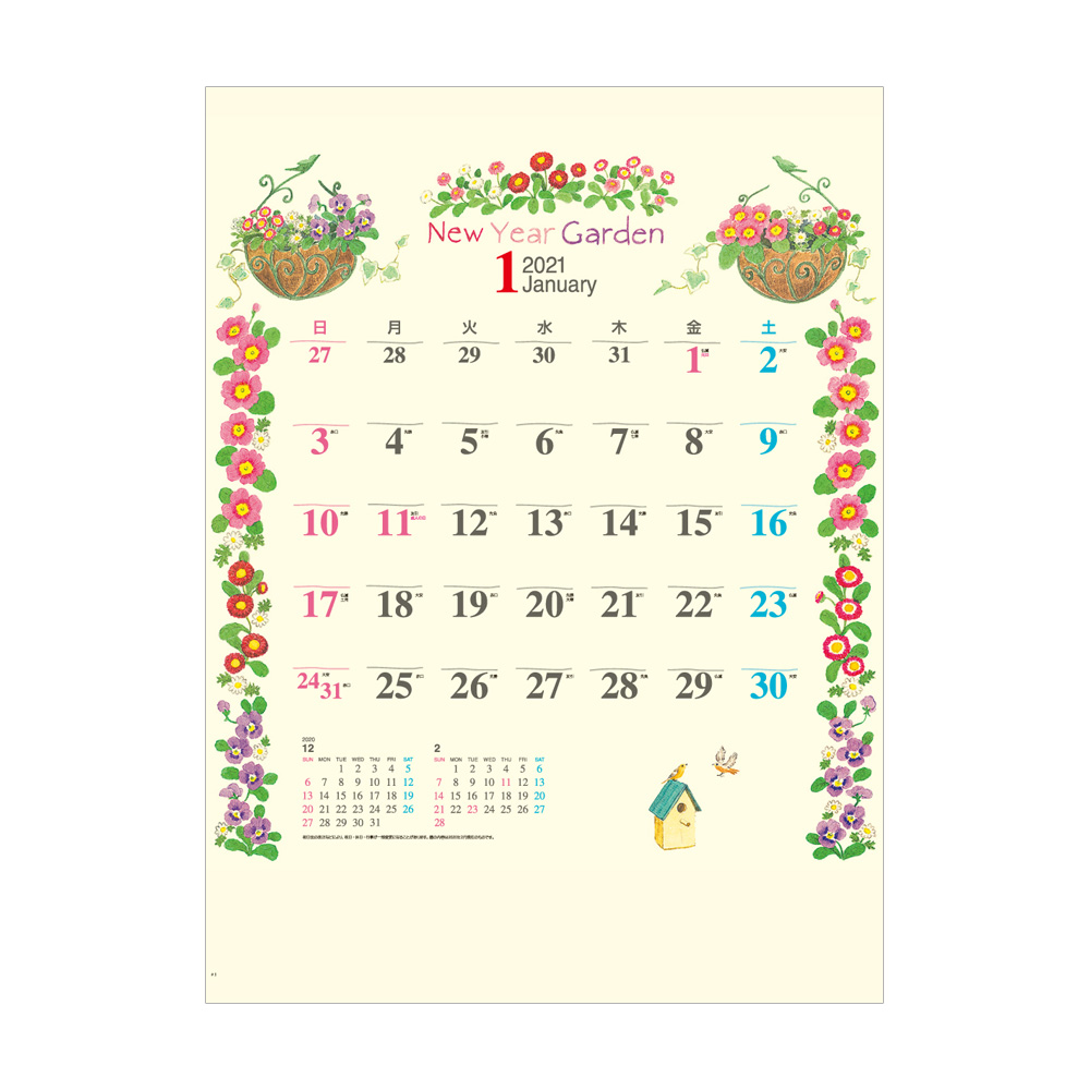 Ic275 ガーデニング 22年度版 壁掛け 花 植物カレンダー