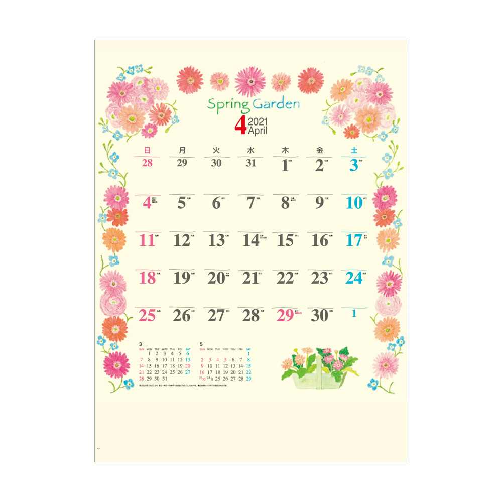 Ic275 ガーデニング 壁掛け 花 植物カレンダー