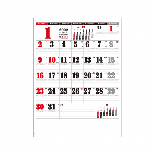 カレンダー IC279 ライフ・メモ カレンダー