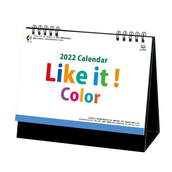 カレンダー IC828 卓上 Like it ! Color
