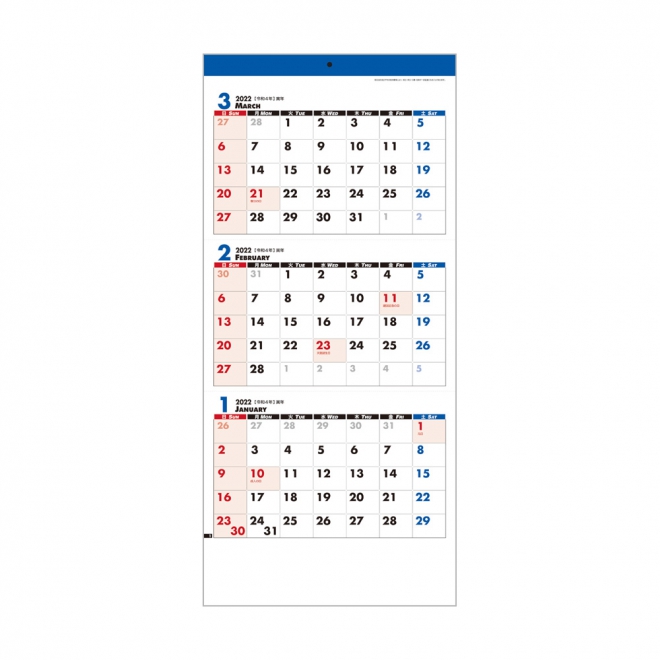 カレンダー JT101 ３ヶ月・スケジュールカレンダー