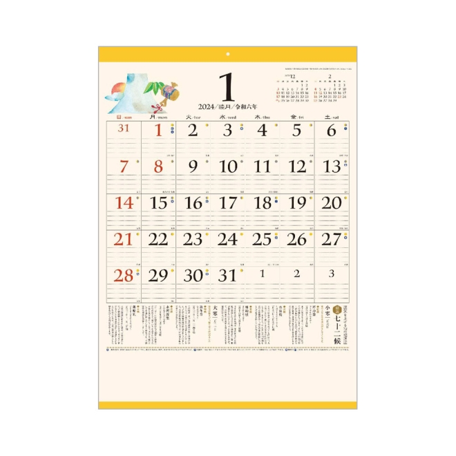カレンダー MM206 季節の福ごよみ