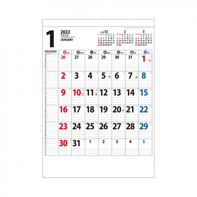 カレンダー MM226 フリーメモ スケジュール