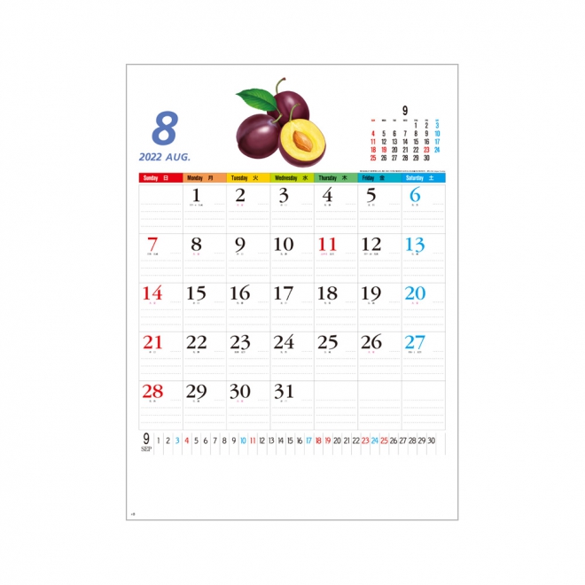 カレンダー MM229 フルーツメモ