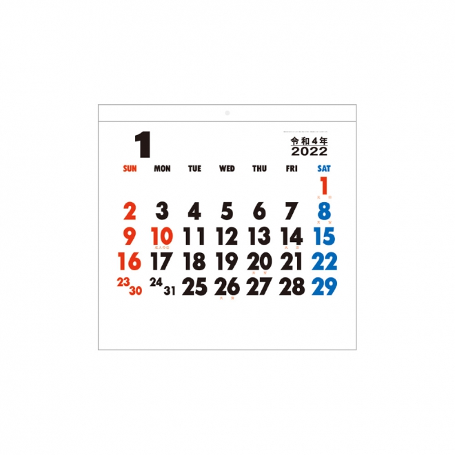 カレンダー NB114 〔角型〕大礼紙文字月表 