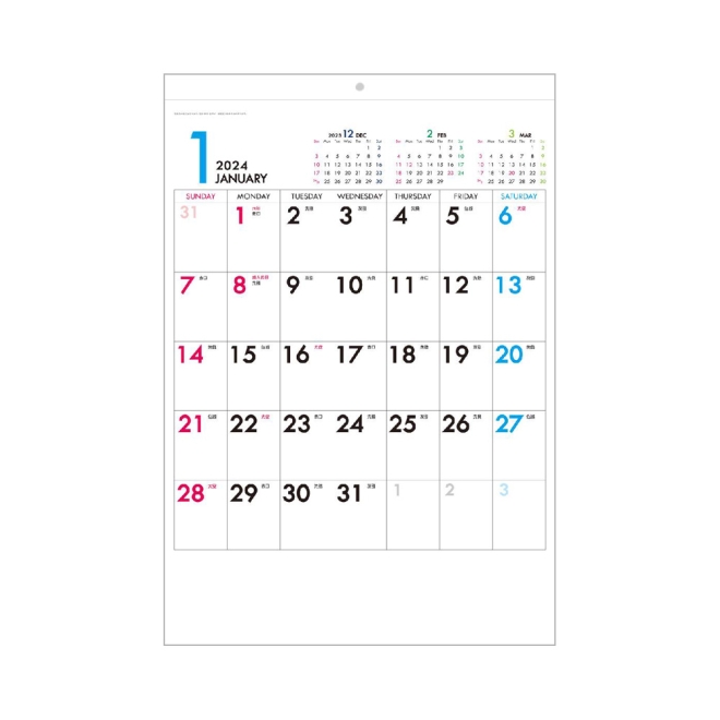 カレンダー NB122 シンプル文字月表 