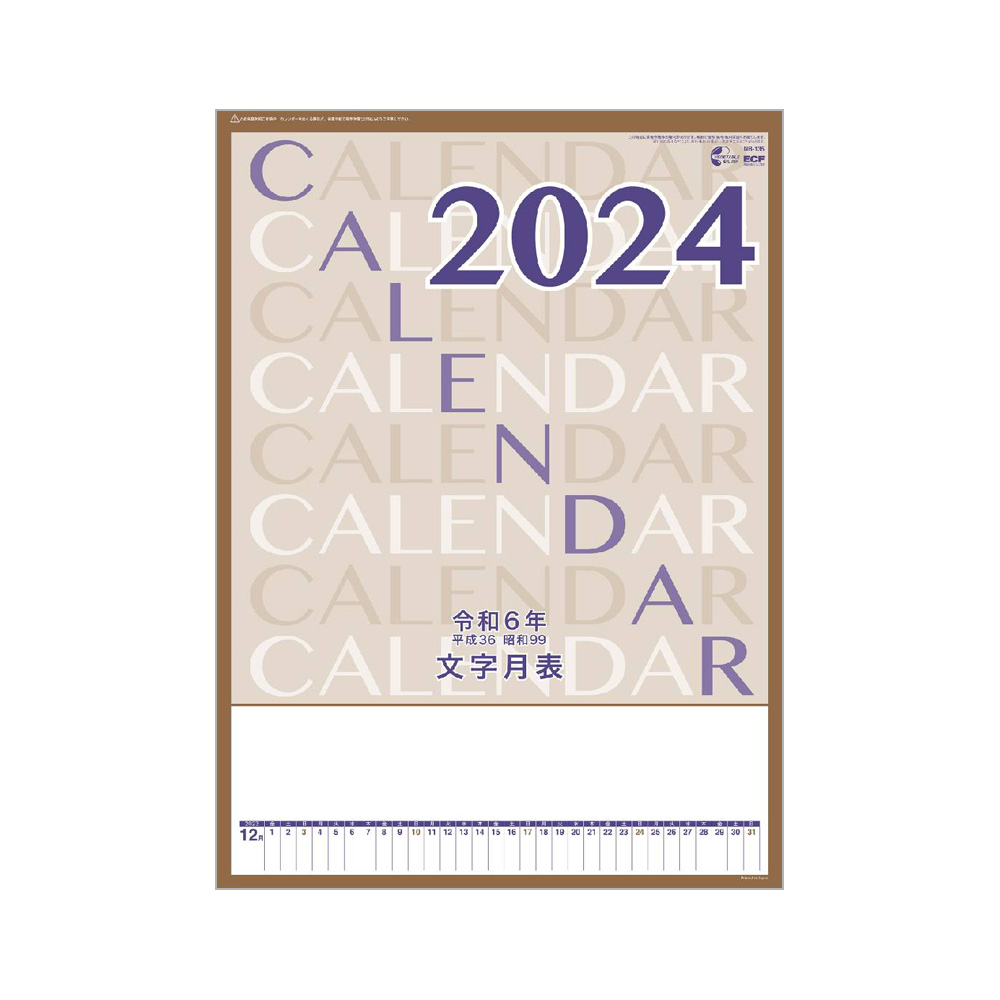 新しく着き 2023 GPレトロ アーカイブカレンダー GOLDEN ERA“1993” 金子博氏撮影 当店オリジナル特典付 