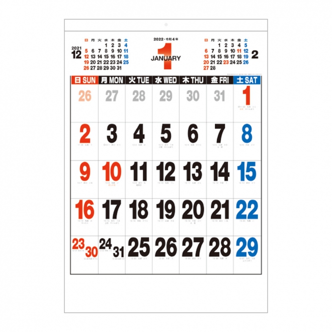 カレンダー NB162 ３色デラックス文字
