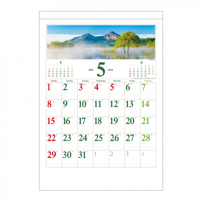 カレンダー NB381 季節のパノラマ