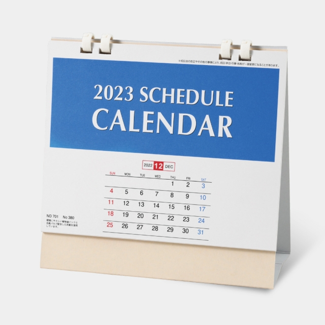 カレンダー SA380 スケジュールカレンダー