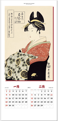 SB086 歌麿 浮世絵 - 日本画・水墨画カレンダー