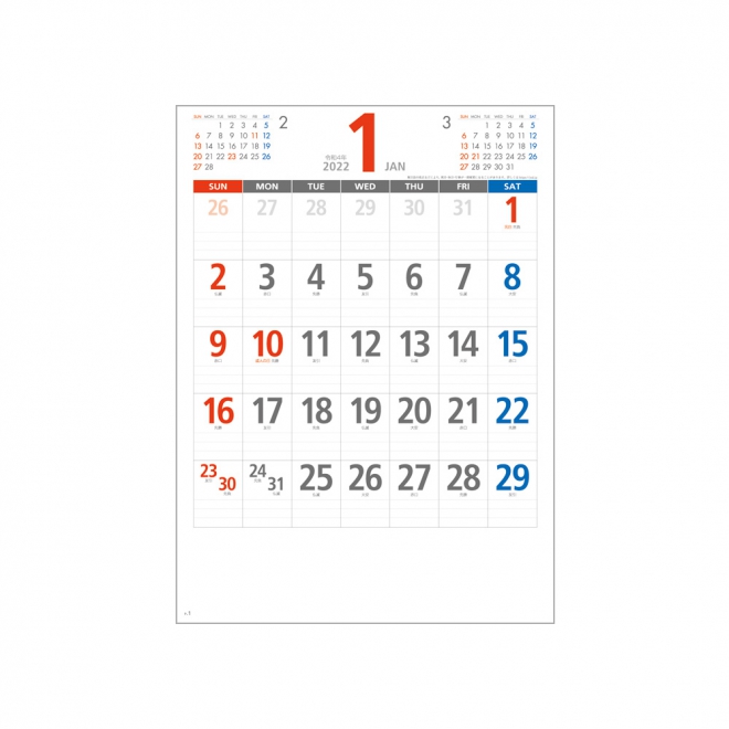 カレンダー SG127 ミニスケジュール