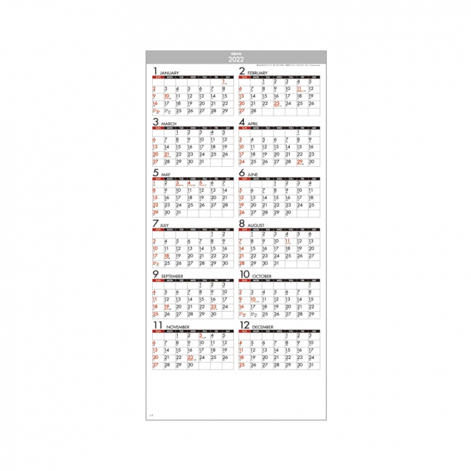 カレンダー SG140 ミニシンプル（年表付・スリーマンス）