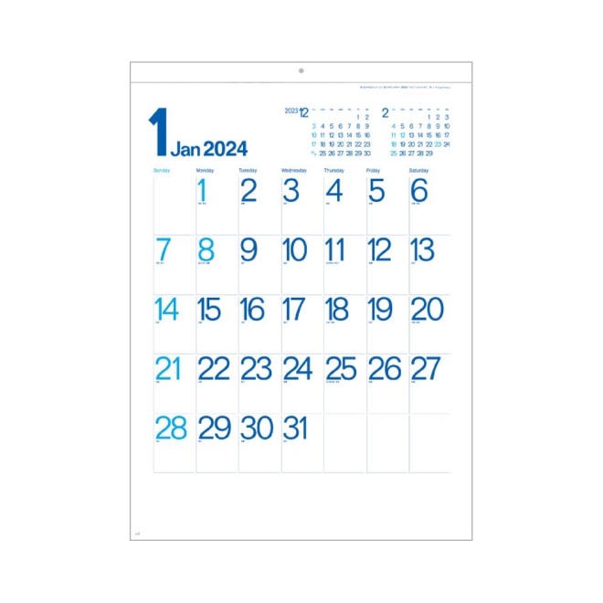 カレンダー SG2900 オーシャンブルー文字
