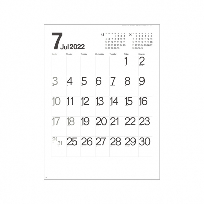 カレンダー SG292 モノトーン文字 