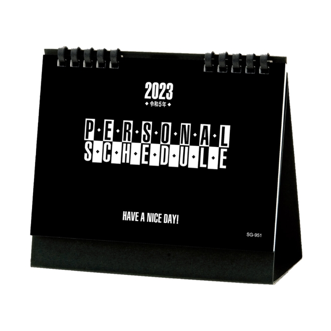カレンダー SG951 デスクスタンド 文字 