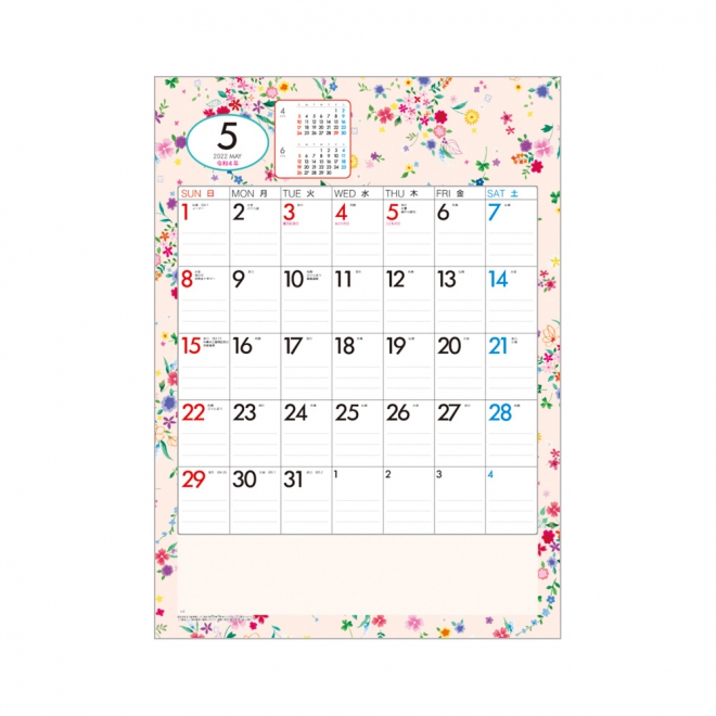 カレンダー SR534 小花カラーカレンダー