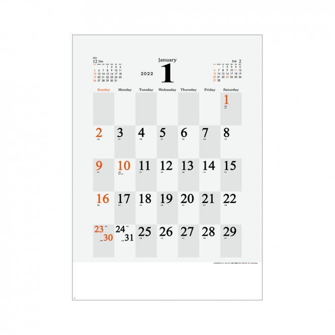 カレンダー YK870 オセロゥ（Ｂ） 