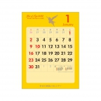 YK875 幸せの黄色いカレンダー 