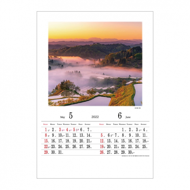 カレンダー YK931 四季彩麗