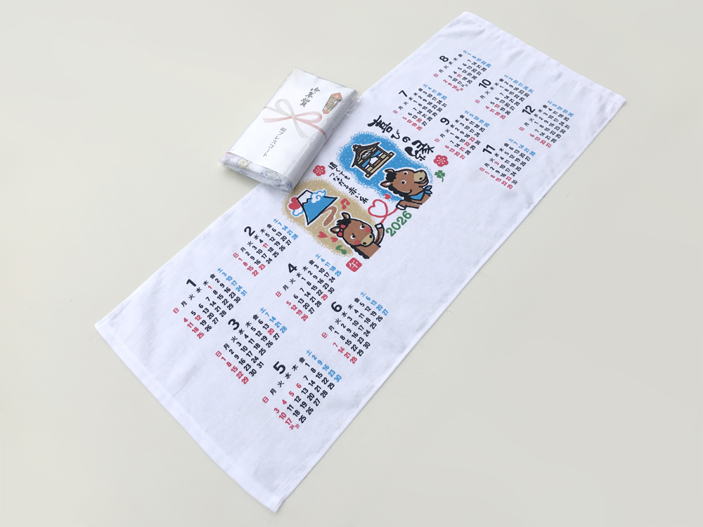 相撲ファンカレンダー　タオル 相撲ファンカレンダー タオル 力士応援タオル - 相撲銘品館
