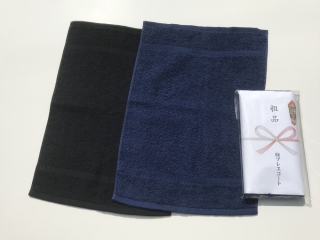 粗品タオル・ハンドタオル 黒・紺 日本製