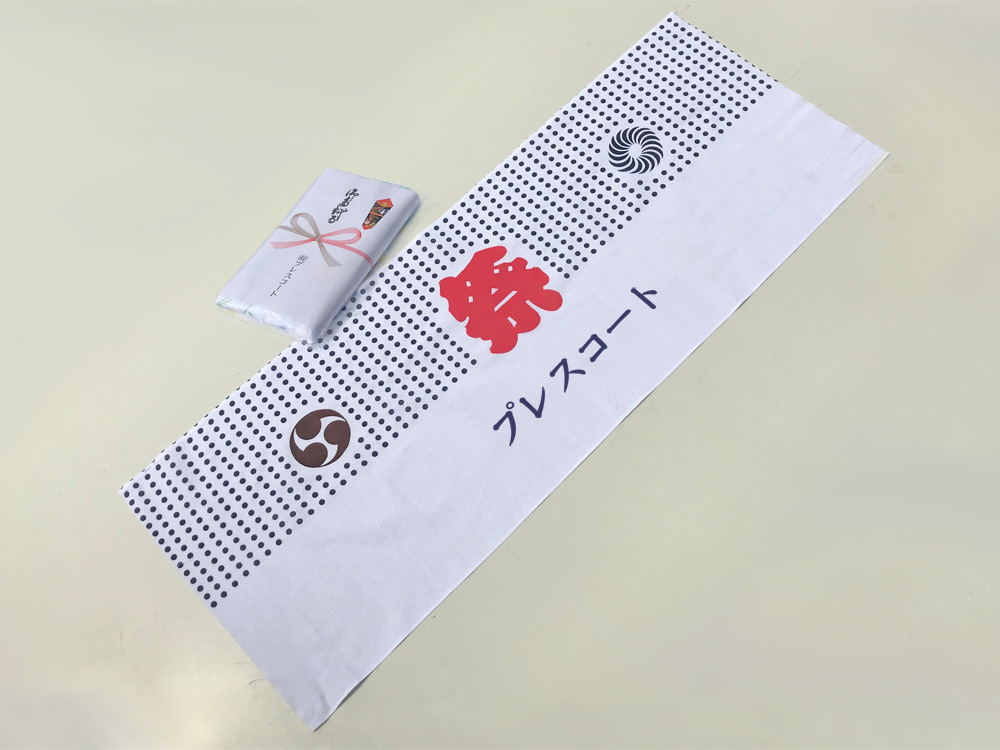 激レア】ファイルメーカー 和風手ぬぐい